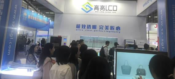 高交會(huì)升高亮LCD透明屏，OLED透明屏，OLED雙面屏，OLED柔性曲面屏大放異彩
